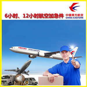 乌鲁木齐机场托运公司谈空运的四大作用是什么